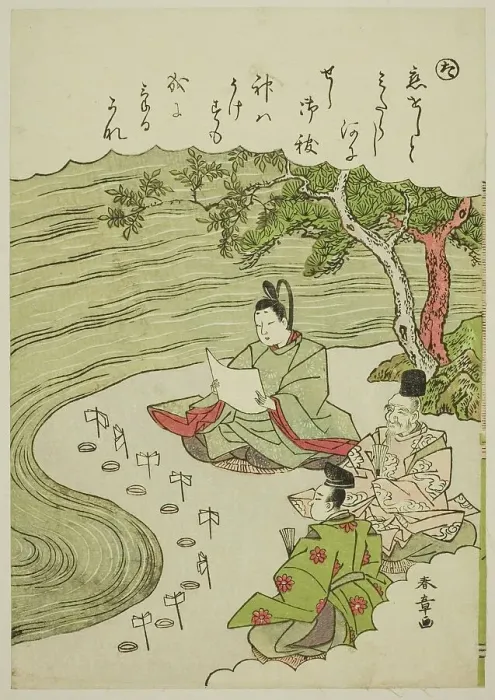 Framed Print : Ta: Purification Ceremony to Remove the Pains of Love, from the series Tales of Ise... c. 1772 / 73. Creator: Shunsho. Ta: Purification Ceremony to Remove the Pains of Love, from the series Tales of Ise... c. 1772 / 73. Creator: Shunsho Framed Print : Ta: Purification Ceremony to Remove the Pains of Love, from the series Tales of Ise... c. 1772 / 73. Creator: Shunsho. Ta: Purification Ceremony to Remove the Pains of Love, from the series Tales of Ise... c. 1772 / 73. Creator: Shunsho