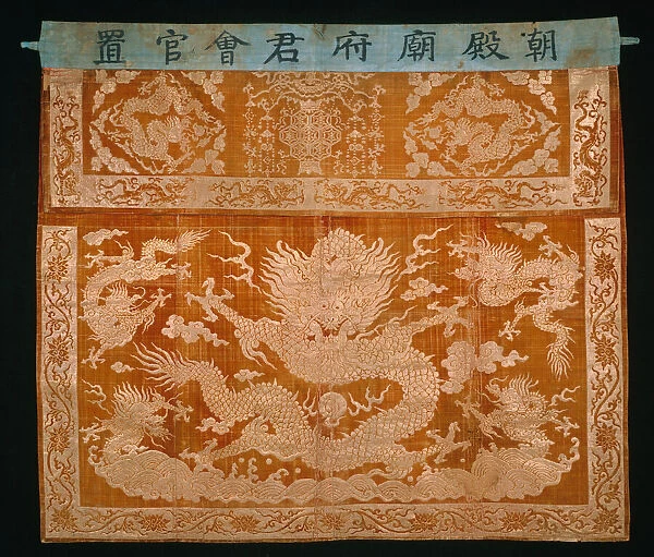 Table Frontal, China, Qing dynasty(1644-1911), 1804. Creator: Unknown