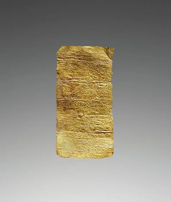 Framed Print : Tablet (Lamella) with an Incantation against Epilepsy, 3rd century A.D. Creator: Unknown Framed Print : Tablet (Lamella) with an Incantation against Epilepsy, 3rd century A.D. Creator: Unknown