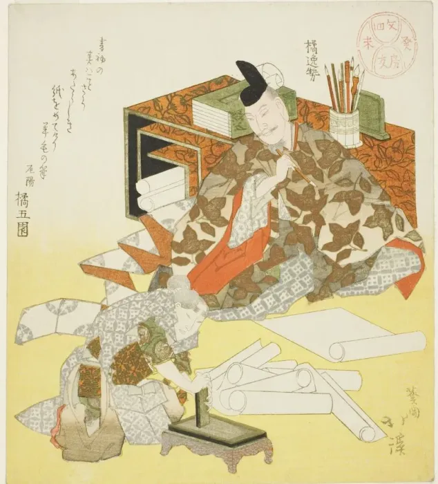 Framed Print : Tachibana no Hayanari preparing to make the first writing of the New Year, 1823 Framed Print : Tachibana no Hayanari preparing to make the first writing of the New Year, 1823