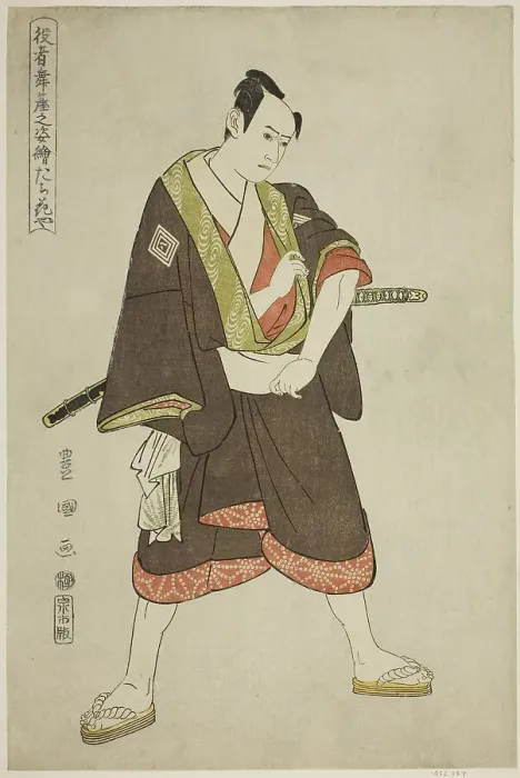 Framed Print : Tachibanaya: Ichikawa Yaozo III as Shimobe Hatsuhei, from the series Portraits of Actors... 1794. Creator: Utagawa Toyokuni I. Tachibanaya: Ichikawa Yaozo III as Shimobe Hatsuhei, from the series Portraits of Actors... 1794 Framed Print : Tachibanaya: Ichikawa Yaozo III as Shimobe Hatsuhei, from the series Portraits of Actors... 1794. Creator: Utagawa Toyokuni I. Tachibanaya: Ichikawa Yaozo III as Shimobe Hatsuhei, from the series Portraits of Actors... 1794