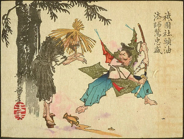 Tadamori and the Oil Thief, 1882. Creator: Tsukioka Yoshitoshi