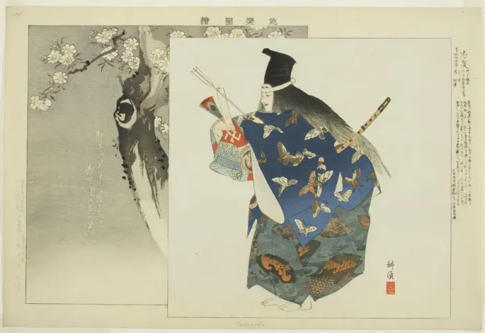 Framed Print : Tadanori, from the series Pictures of No Performances (Nogaku Zue), 1898. Creator: Kogyo Tsukioka. Tadanori, from the series Pictures of No Performances (Nogaku Zue), 1898. Creator: Kogyo Tsukioka Framed Print : Tadanori, from the series Pictures of No Performances (Nogaku Zue), 1898. Creator: Kogyo Tsukioka. Tadanori, from the series Pictures of No Performances (Nogaku Zue), 1898. Creator: Kogyo Tsukioka