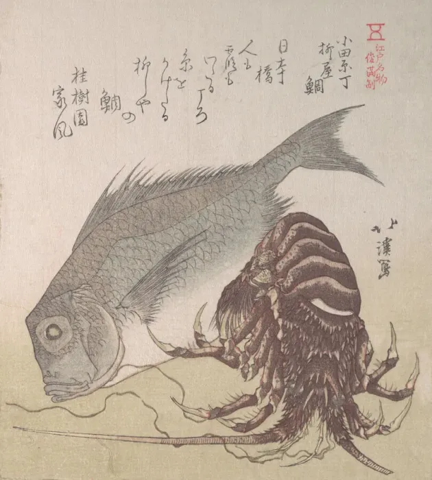 Framed Print : Tai Fish and Lobster; Specialities of Yanagiya in Odawara-cho, 19th century Framed Print : Tai Fish and Lobster; Specialities of Yanagiya in Odawara-cho, 19th century