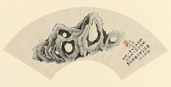 Taihu Rock, Qing dnasty (1644-1911), c. 1860. Creator: Rushan