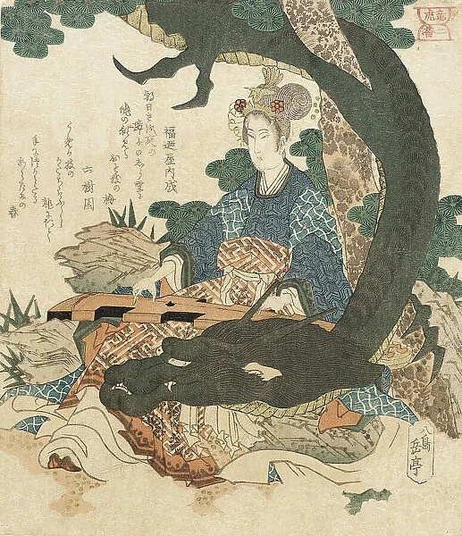 Taijian Wangfuren Playing One-String Chin, Encircled by Dragon, 19th century. Creator: Gakutei