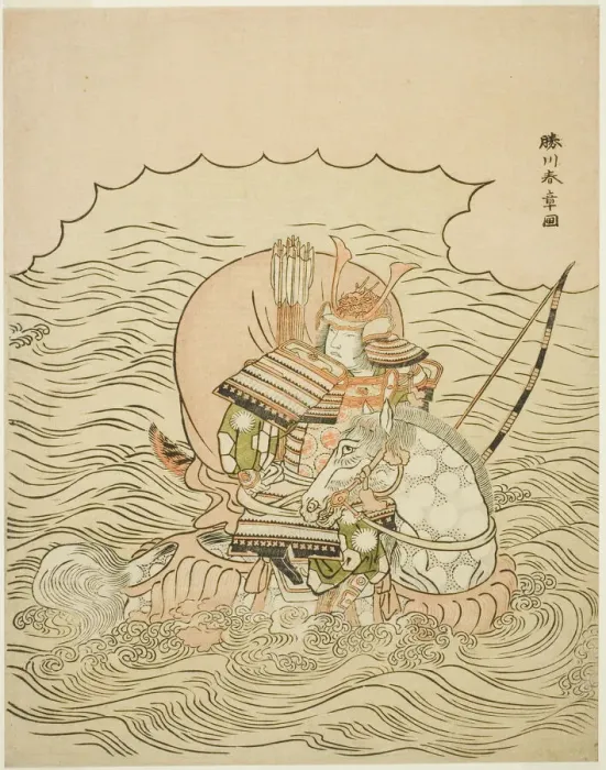 Framed Print : Taira no Atsumori Riding a Horse into the Sea, Japan, c. 1770. Creator: Shunsho Framed Print : Taira no Atsumori Riding a Horse into the Sea, Japan, c. 1770. Creator: Shunsho