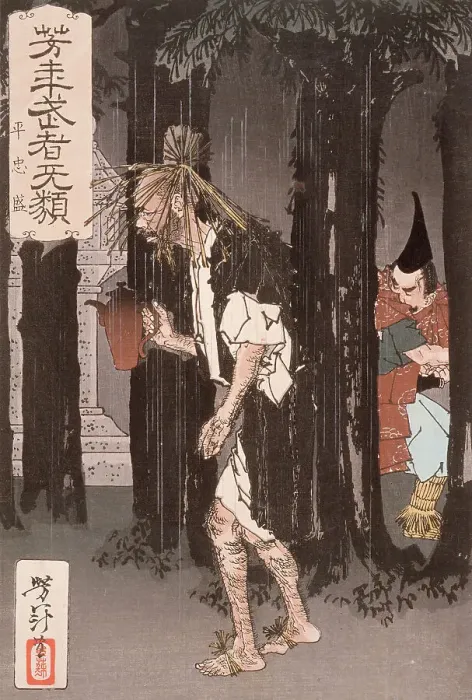 Framed Print : Taira no Tadamori and the Oil Thief, 1885. Creator: Tsukioka Yoshitoshi Framed Print : Taira no Tadamori and the Oil Thief, 1885. Creator: Tsukioka Yoshitoshi