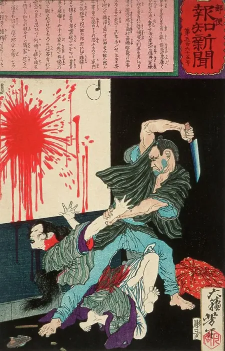 Framed Print : Tajima Seitaro Murders His Wife When She Refuses to Return to Him, 1875. Creator: Tsukioka Yoshitoshi Framed Print : Tajima Seitaro Murders His Wife When She Refuses to Return to Him, 1875. Creator: Tsukioka Yoshitoshi