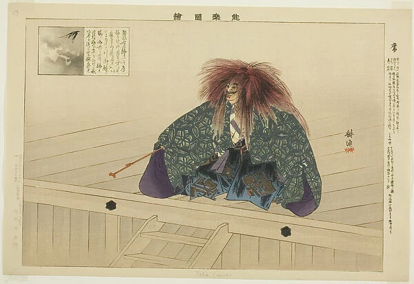 Taka or Nue, from the series 'Pictures of No Performances (Nogaku Zue)', 1898. Creator: Kogyo Tsukioka. Taka or Nue, from the series 'Pictures of No Performances (Nogaku Zue)', 1898. Creator: Kogyo Tsukioka