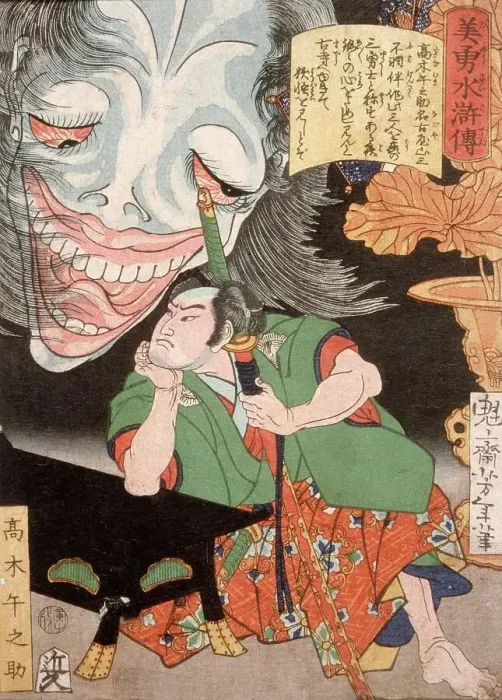 Framed Print : Takagi Umanosuke and the Ghost of a Woman, 1866. Creator: Tsukioka Yoshitoshi Framed Print : Takagi Umanosuke and the Ghost of a Woman, 1866. Creator: Tsukioka Yoshitoshi