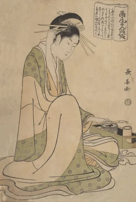 Framed Print : Takao Sange no Den, ca. 1798. Creator: Eishosai Choki Framed Print : Takao Sange no Den, ca. 1798. Creator: Eishosai Choki