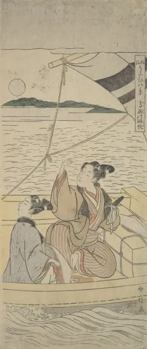 Framed Print : Takasago Harbor, ca. 1760. ca. 1760. Creator: Suzuki Harunobu Framed Print : Takasago Harbor, ca. 1760. ca. 1760. Creator: Suzuki Harunobu