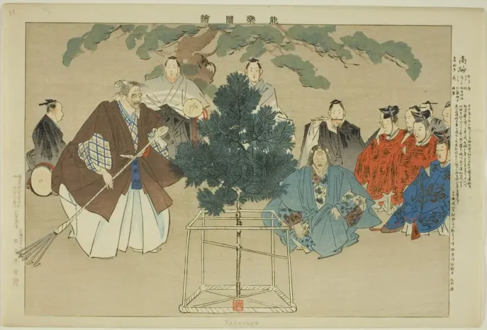 Framed Print : Takasago, from the series Pictures of No Performances (Nogaku Zue), 1898. Creator: Kogyo Tsukioka. Takasago, from the series Pictures of No Performances (Nogaku Zue), 1898. Creator: Kogyo Tsukioka Framed Print : Takasago, from the series Pictures of No Performances (Nogaku Zue), 1898. Creator: Kogyo Tsukioka. Takasago, from the series Pictures of No Performances (Nogaku Zue), 1898. Creator: Kogyo Tsukioka