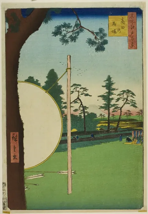 Framed Print : Takata Riding Grounds (Takata no baba), from the series “One Hundred Famous...”, 1857. Creator: Ando Hiroshige Framed Print : Takata Riding Grounds (Takata no baba), from the series “One Hundred Famous...”, 1857. Creator: Ando Hiroshige