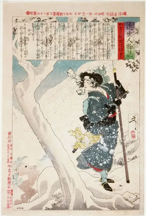 Framed Print : Takeda Kounsai's Mistress Tokiko in the Snow, 1888. Creator: Tsukioka Yoshitoshi Framed Print : Takeda Kounsai's Mistress Tokiko in the Snow, 1888. Creator: Tsukioka Yoshitoshi