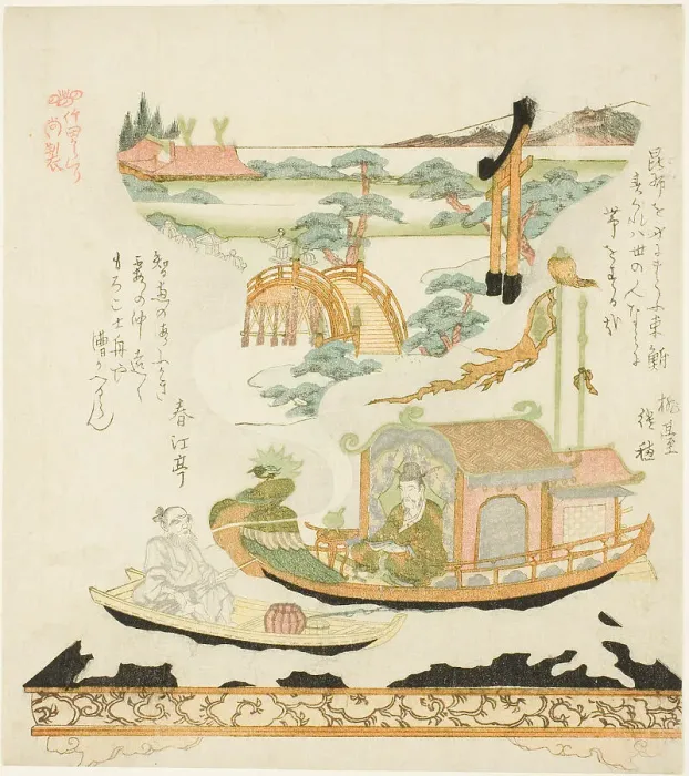 Framed Print : Takeda Mechanical Device (Takeda karakuri): Haku Rakuten (Chinese: Bai Juyi)... early 19th century. Creator: Kubo Shunman Framed Print : Takeda Mechanical Device (Takeda karakuri): Haku Rakuten (Chinese: Bai Juyi)... early 19th century. Creator: Kubo Shunman