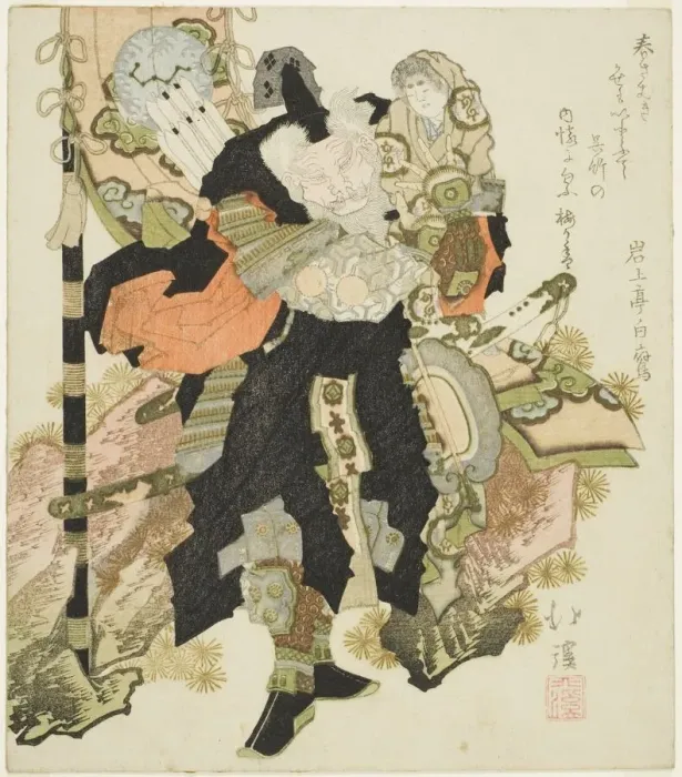 Framed Print : Takenouchi no Sukune carrying the Emperor Ojin, c. 1830. Creator: Totoya Hokkei Framed Print : Takenouchi no Sukune carrying the Emperor Ojin, c. 1830. Creator: Totoya Hokkei