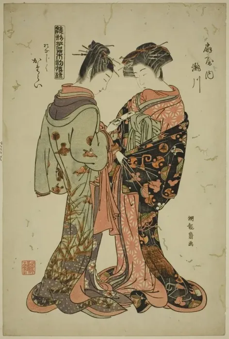Framed Print : Takigawa and Katarai of the Ogiya, from the series Models for Fashion: New Designs Framed Print : Takigawa and Katarai of the Ogiya, from the series Models for Fashion: New Designs