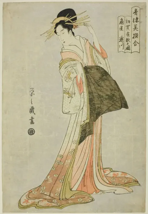 Framed Print : Takigawa of the Ogiya in the First Sale of the New Year (Hatsu uri zashiki no zu), c. 1794 / 95. Creator: Hosoda Eishi Framed Print : Takigawa of the Ogiya in the First Sale of the New Year (Hatsu uri zashiki no zu), c. 1794 / 95. Creator: Hosoda Eishi