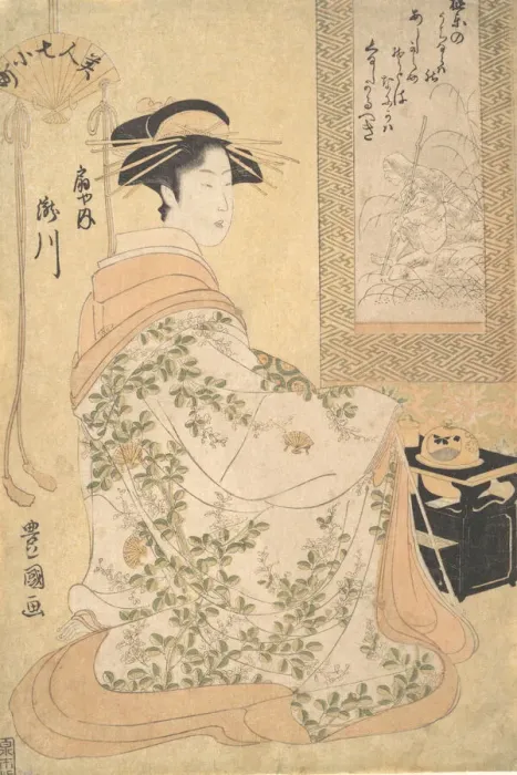 Framed Print : Takigawa of the Ogiya Pleasure House, early 19th century. Creator: Utagawa Toyokuni I Framed Print : Takigawa of the Ogiya Pleasure House, early 19th century. Creator: Utagawa Toyokuni I