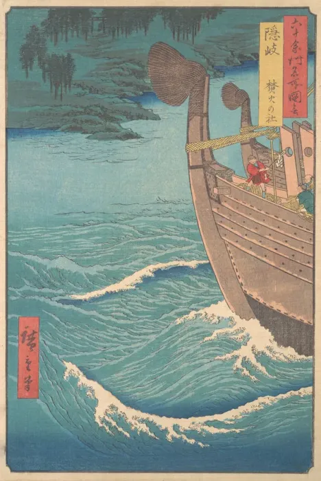 Framed Print : The Takihi Shrine, Oki Province, from the series Views of Famous Places in the Sixty-O... ca. 1853. Creator: Ando Hiroshige Framed Print : The Takihi Shrine, Oki Province, from the series Views of Famous Places in the Sixty-O... ca. 1853. Creator: Ando Hiroshige
