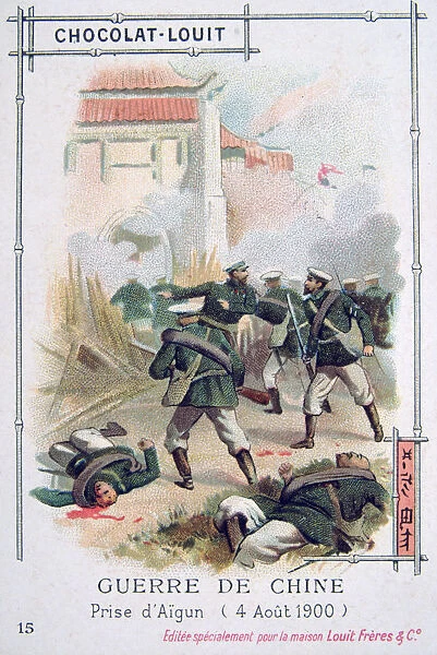 The taking of Aigun by Russian troops, Boxer Rebellion, China, 4 August 1900