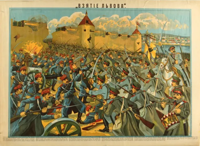 Framed Print : The Taking of Lvov, 1914. Artist: Anonymous Framed Print : The Taking of Lvov, 1914. Artist: Anonymous