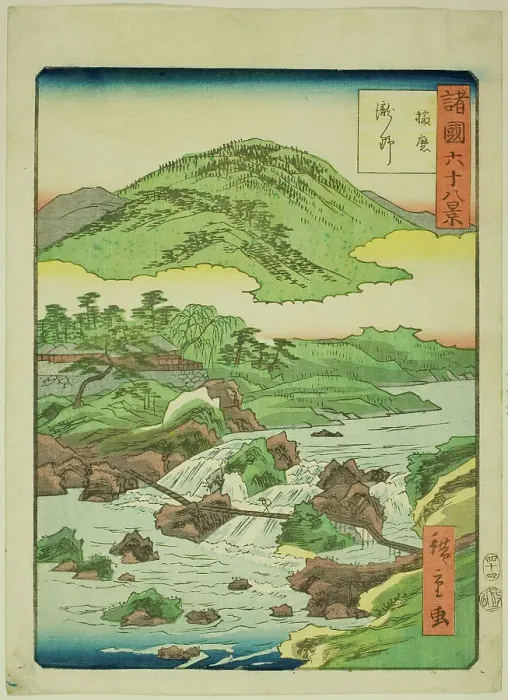Framed Print : Takino in Harima Province (Harima Takino), no. 44 from the series Sixty-eight Views... 1862. Creator: Utagawa Hiroshige II. Takino in Harima Province (Harima Takino), no. 44 from the series Sixty-eight Views... 1862 Framed Print : Takino in Harima Province (Harima Takino), no. 44 from the series Sixty-eight Views... 1862. Creator: Utagawa Hiroshige II. Takino in Harima Province (Harima Takino), no. 44 from the series Sixty-eight Views... 1862