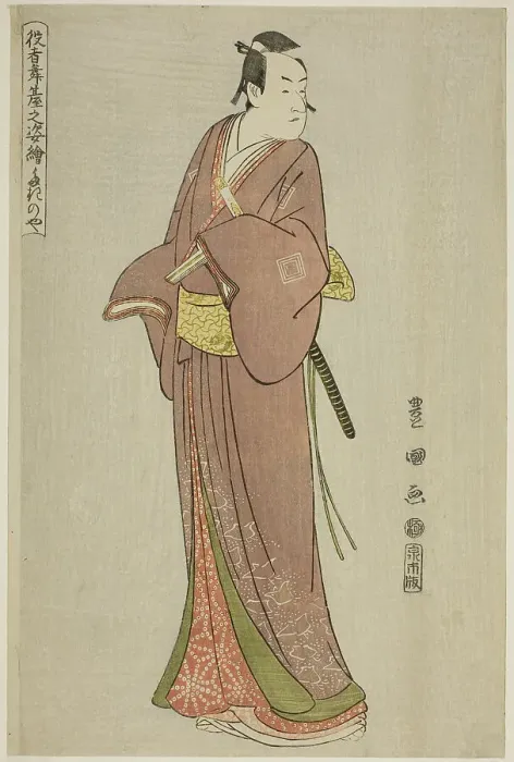 Framed Print : Takinoya: Ichikawa Monnosuke II as Soga no Juro, from the series Portraits of Actors... 1794. Creator: Utagawa Toyokuni I. Takinoya: Ichikawa Monnosuke II as Soga no Juro, from the series Portraits of Actors... 1794 Framed Print : Takinoya: Ichikawa Monnosuke II as Soga no Juro, from the series Portraits of Actors... 1794. Creator: Utagawa Toyokuni I. Takinoya: Ichikawa Monnosuke II as Soga no Juro, from the series Portraits of Actors... 1794