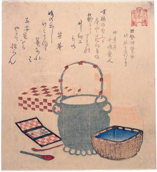 Framed Print : Tale of the Bamboo Cutter by Kose no Omi (Kose no Omi ga Taketori monogatari), from... c. 1804 / 18. Creator: Kubo Shunman Framed Print : Tale of the Bamboo Cutter by Kose no Omi (Kose no Omi ga Taketori monogatari), from... c. 1804 / 18. Creator: Kubo Shunman