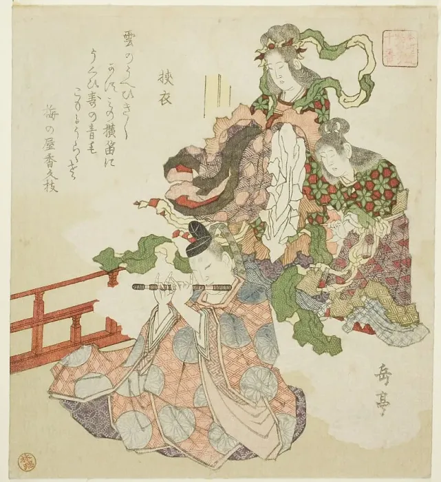 Framed Print : The Tale of Sagoromo, from the series Ten Courtly Tales for the Honcho Circle... c. 1820. Creator: Gakutei. The Tale of Sagoromo, from the series Ten Courtly Tales for the Honcho Circle... c. 1820. Creator: Gakutei Framed Print : The Tale of Sagoromo, from the series Ten Courtly Tales for the Honcho Circle... c. 1820. Creator: Gakutei. The Tale of Sagoromo, from the series Ten Courtly Tales for the Honcho Circle... c. 1820. Creator: Gakutei