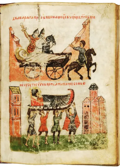 Framed Print : Tale of Saints Boris and Gleb, Second Half of 14th cen Artist: Anonymous Framed Print : Tale of Saints Boris and Gleb, Second Half of 14th cen Artist: Anonymous