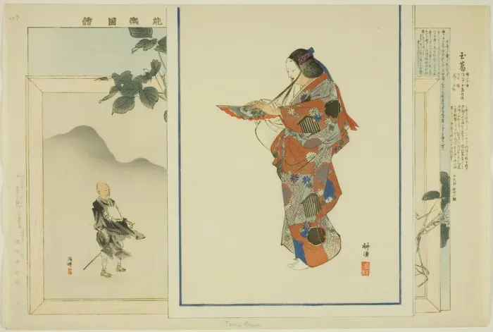 Framed Print : Tama Kuzu, from the series Pictures of No Performances (Nogaku Zue), 1898. Creator: Kogyo Tsukioka. Tama Kuzu, from the series Pictures of No Performances (Nogaku Zue), 1898. Creator: Kogyo Tsukioka Framed Print : Tama Kuzu, from the series Pictures of No Performances (Nogaku Zue), 1898. Creator: Kogyo Tsukioka. Tama Kuzu, from the series Pictures of No Performances (Nogaku Zue), 1898. Creator: Kogyo Tsukioka