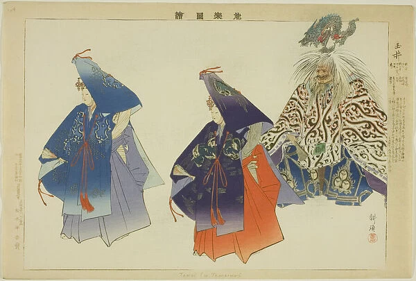 Tama-no-i, from the series 'Pictures of No Performances (Nogaku Zue)', 1898. Creator: Kogyo Tsukioka. Tama-no-i, from the series 'Pictures of No Performances (Nogaku Zue)', 1898. Creator: Kogyo Tsukioka