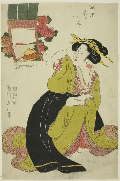 Framed Print : Tamatsushima, from the series Three Fashionable Young Women (Furyu waka no) Framed Print : Tamatsushima, from the series Three Fashionable Young Women (Furyu waka no)