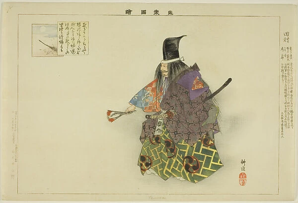 Tamura, from the series 'Pictures of No Performances (Nogaku Zue)', 1898. Creator: Kogyo Tsukioka. Tamura, from the series 'Pictures of No Performances (Nogaku Zue)', 1898. Creator: Kogyo Tsukioka