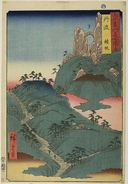 Tanba Province: Kane Slope (Tanba, Kanesaka), from the series 'Famous Places in the... 1853. Creator: Ando Hiroshige. Tanba Province: Kane Slope (Tanba, Kanesaka), from the series 'Famous Places in the... 1853. Creator: Ando Hiroshige
