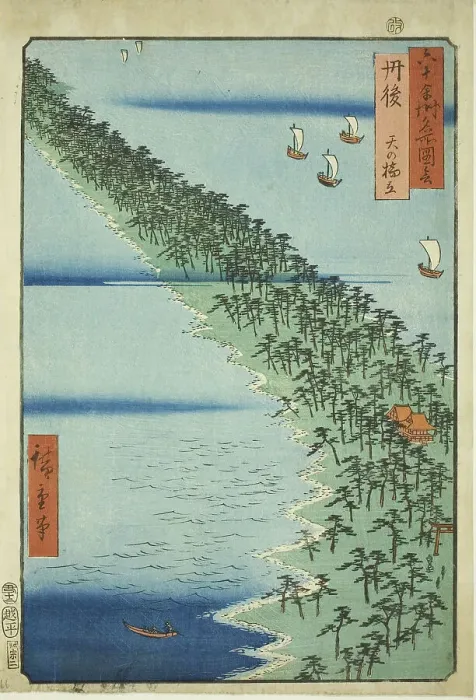 Framed Print : Tango Province: Amanohashidate (Tango, Amanohashidate), from the series Famous... 1853. Creator: Ando Hiroshige. Tango Province: Amanohashidate (Tango, Amanohashidate), from the series Famous... 1853. Creator: Ando Hiroshige Framed Print : Tango Province: Amanohashidate (Tango, Amanohashidate), from the series Famous... 1853. Creator: Ando Hiroshige. Tango Province: Amanohashidate (Tango, Amanohashidate), from the series Famous... 1853. Creator: Ando Hiroshige