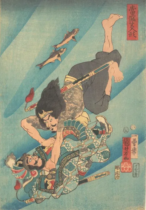 Framed Print : Tanmeijiro Genshogo Fighting Under Water, 1856, 2nd month Framed Print : Tanmeijiro Genshogo Fighting Under Water, 1856, 2nd month