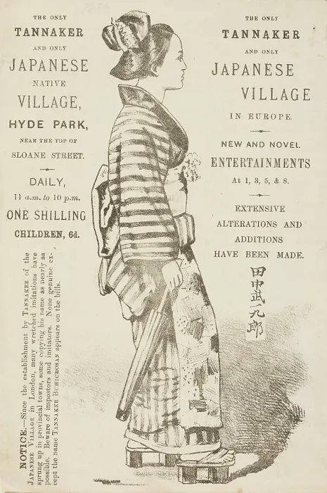 Framed Print : The Only Tannaker and Only Japanese Native Village, Hyde Park, 1886. Creator: Unknown Framed Print : The Only Tannaker and Only Japanese Native Village, Hyde Park, 1886. Creator: Unknown