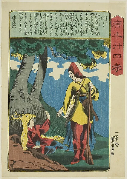 Tanzi (Enshi), from the series 'Twenty-four Paragons of Filial Piety in China... c1848 / 50. Creator: Utagawa Kuniyoshi. Tanzi (Enshi), from the series 'Twenty-four Paragons of Filial Piety in China... c1848 / 50. Creator: Utagawa Kuniyoshi