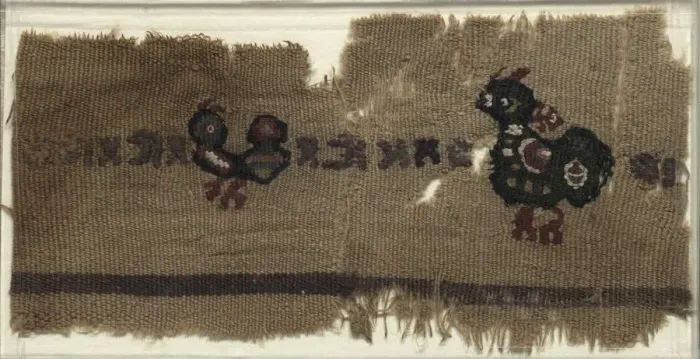 Framed Print : Tapestry with Birds and Greek Letters, 400s - 600s. Creator: Unknown Framed Print : Tapestry with Birds and Greek Letters, 400s - 600s. Creator: Unknown