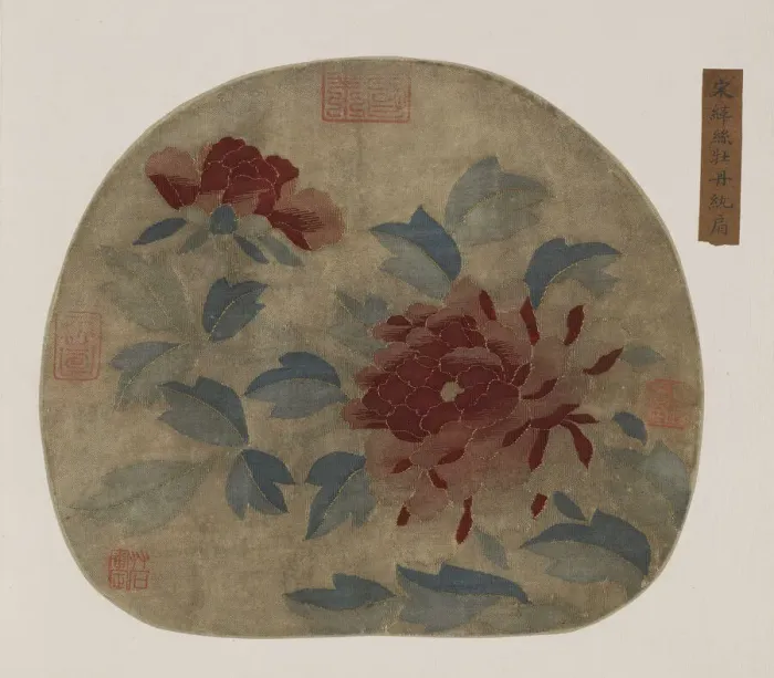 Framed Print : Tapestry: peonies, Possibly Ming dynasty, 1368-1644. Creator: Unknown Framed Print : Tapestry: peonies, Possibly Ming dynasty, 1368-1644. Creator: Unknown