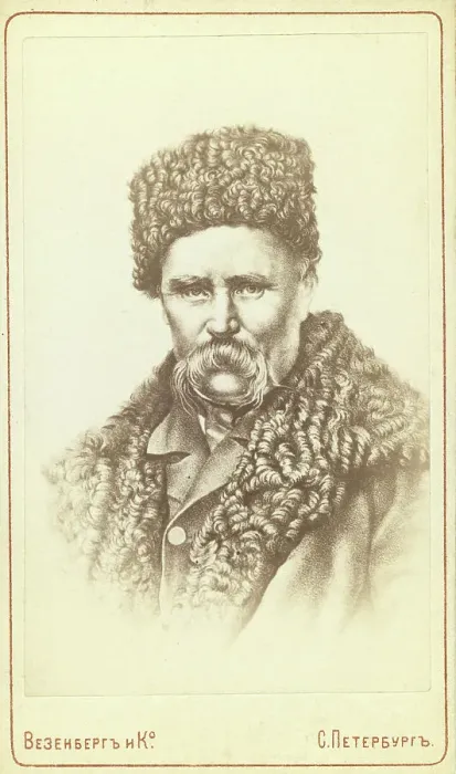 Framed Print : Taras Shevchenko, head-and-shoulders portrait, facing front, between 1880 and 1886. Creator: Unknown Framed Print : Taras Shevchenko, head-and-shoulders portrait, facing front, between 1880 and 1886. Creator: Unknown