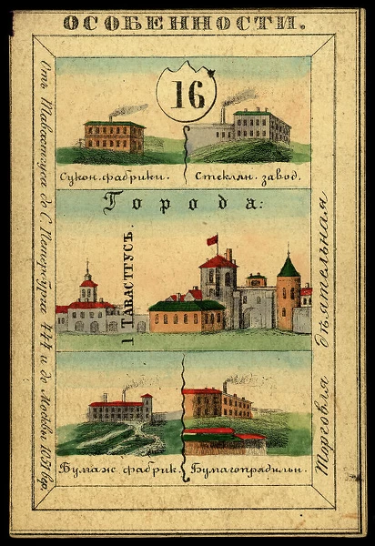 Tavastia Province, 1856. Creator: Unknown