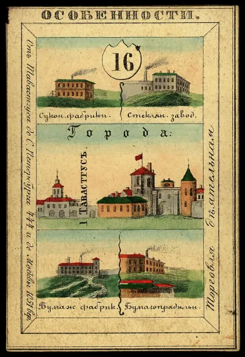 Framed Print : Tavastia Province, 1856. Creator: Unknown Framed Print : Tavastia Province, 1856. Creator: Unknown