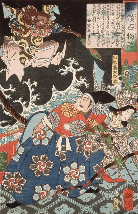 Framed Print : Tawara Toda Protecting the Dragon's Daughter from the Giant Millipede, 1865. Creator: Tsukioka Yoshitoshi Framed Print : Tawara Toda Protecting the Dragon's Daughter from the Giant Millipede, 1865. Creator: Tsukioka Yoshitoshi