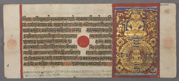 Framed Print : Teaching and Liberation of Nemi, from the Kalpa-sutra, c. 1500. Creator: Unknown Framed Print : Teaching and Liberation of Nemi, from the Kalpa-sutra, c. 1500. Creator: Unknown