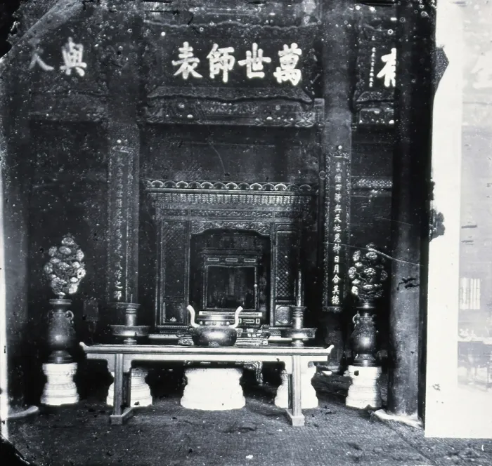 Framed Print : Temple of Confucius (Kong Miao), Peking: Hall of Great Accomplishment (Dachengdian)... 1871 (1981). Creator: Unknown Framed Print : Temple of Confucius (Kong Miao), Peking: Hall of Great Accomplishment (Dachengdian)... 1871 (1981). Creator: Unknown